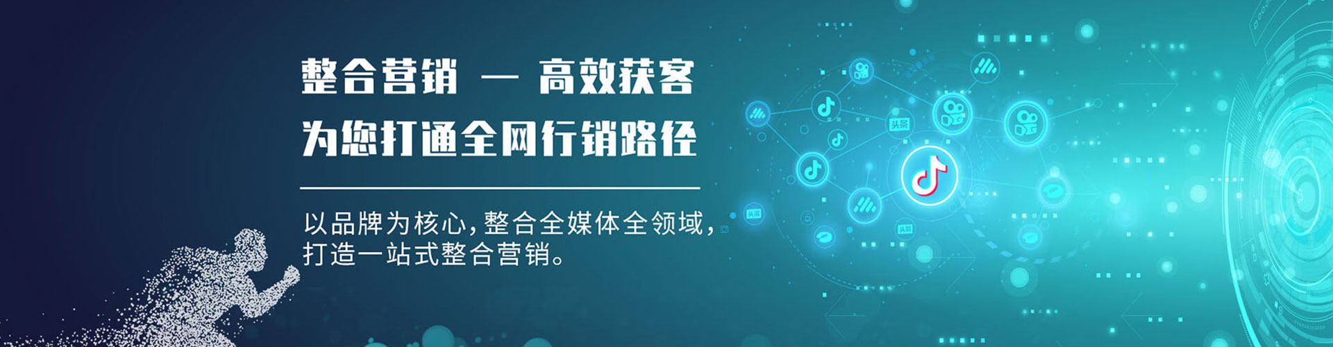 桃城sem怎么做