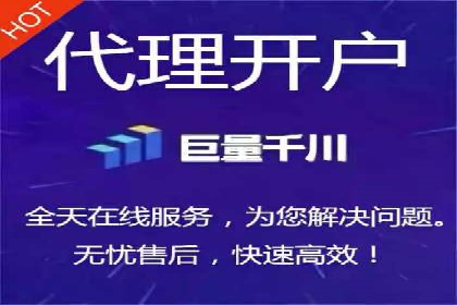 百度推广代理如何实现品牌快速曝光