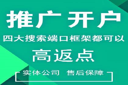 案例分析：SEM广告助力医疗行业品牌建设