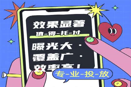 某品牌通过抖音信息流代理实现业绩翻倍的案例