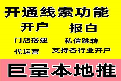 信息流代理实战案例：品牌营销新策略